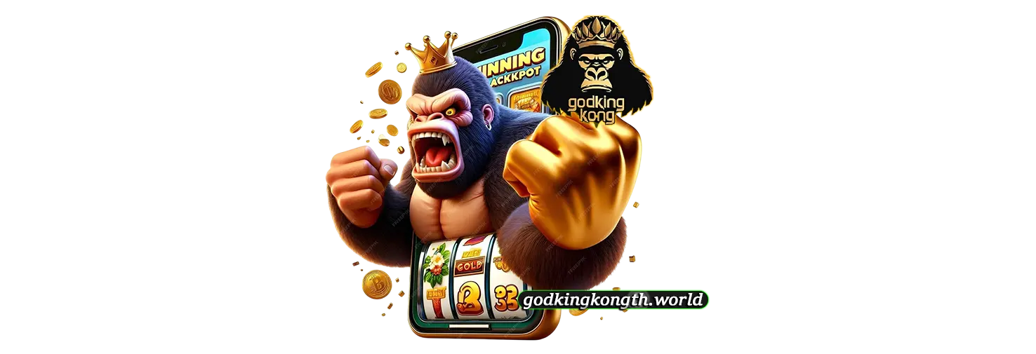 สล็อตGODKINGKONG